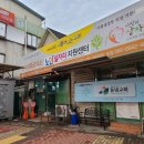 무료급식소 이미지