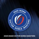 원광체육관 이미지