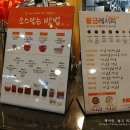 두끼 - 양천구 목동동로 293 | 두끼