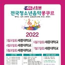 엠투댄스 이미지