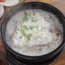융건릉 한우소머리곰탕