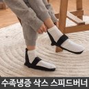 스피드케어