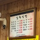 국밥친구칼국수 네이버블로그
