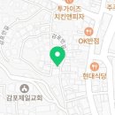 감포읍 행정복지센터 화장실 이미지