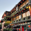 향수여관 | [대만 여행 9.] 🏮 대만 지우펀 여행 후기｜센과 치히로 모티브 배경지의 환상적인 야경