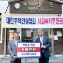 소임건설 이미지