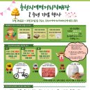 돌먹거리