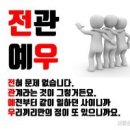 ◆＜一讀＞재판하는 놈들이 더 악한 부패 사기공화국 이미지