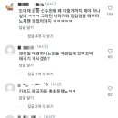 현재 광복절에 시라카와 선수의 선발 등판 이슈로 불타고 있는 두산베어스 인스타 이미지