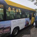 원산대반점 이미지