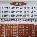 우정타운 이미지