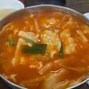 대한민국대표국수
