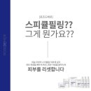 로즈메디칼 이미지