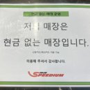 김가헤어 | 강원도 인제스피디움 호텔 &amp; 콘도 부대시설 총정리 숙박객이라면 꼭 알아야 할 정보