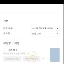 스타일PC 이미지