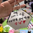 발렌타인데이 특강 초콜릿 만들기 이미지