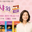 주식회사 마샤