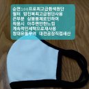 창대세탁 이미지