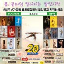 홍프로짐 이미지