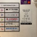 204 | 김해 1인 관리샵 스파 누리봄, 근막이완 제대로 풀고 온 후기