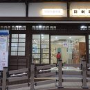 여행자 플랫폼 피어라운지 화장실 이미지