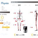 마스터PT 운동과학센터 이미지
