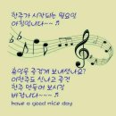 휘파람속