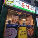 동양여인숙 이미지