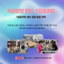 생생1킬로 네이버블로그
