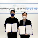 에이코닉 이데일리