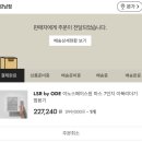 마스(mars) | 이노페이스원 마스MARS 7인치 이북리더기 후기 (+크레마 사운드업과 비교)