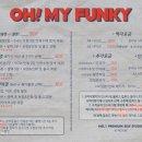 오마이펑키 이미지