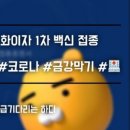 송파GF의원 이미지