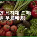 ㈜테이블패커