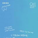 루시 손글씨 배경화면 이미지