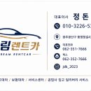 서부카써비스 - 안동시 영호1길 15 | 서부카써비스