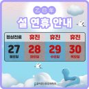 덕계올바른마취통증의학과의원 이미지