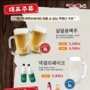 별난아재맥주 네이버블로그