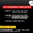 아성21 이미지