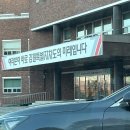 강원도공무원교육원 | 연수 과정 민원응대 친절 교육 악성 특이 고충민원 대응 교육_강원도 공무원교육원_정미희 전문 강사