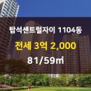 꿀공인중개사사무소 이미지