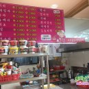 청계 여성전용 불한증막 이미지