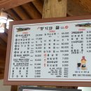 청기와뜰 이미지