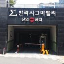 상대원동 442-12 이미지