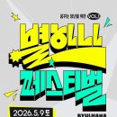 별하나치킨