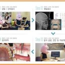 바른이고른이치과의원 이미지