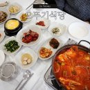 오뚜기수산 | 여수 맛집 추천 - 현지인도 찾는 여수 한정식 오뚜기식당 갈치조림정식 내돈내산 후기