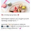 Jmaison(제이메종) | 포항 마카롱맛집 제이메종 배달후기