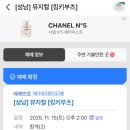 (주)토리아트 | [뮤지컬] &#34;킹키부츠&#34;_성남아트센터 오페라하우스 1층 6열 7,8 후기(강홍석 신재범)