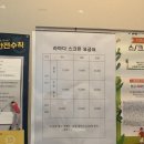 라마다스크린골프 이미지